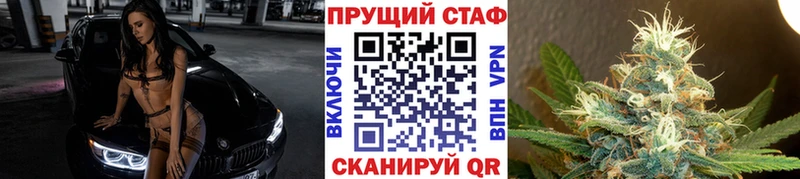 Купить наркотик Минусинск МЕТАМФЕТАМИН  Мефедрон  Alpha PVP  Конопля  гидра   COCAIN 