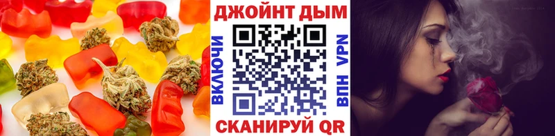 Cannafood конопля  omg зеркало  Минусинск 