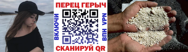 что такое наркотик Минусинск Героин афганец