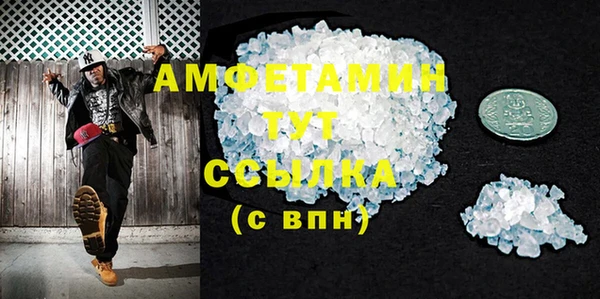 меф VHQ Аркадак