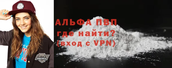 меф VHQ Аркадак