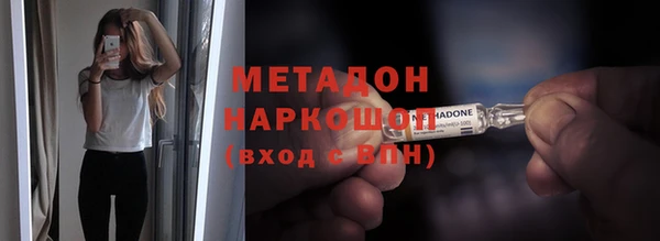 меф VHQ Аркадак