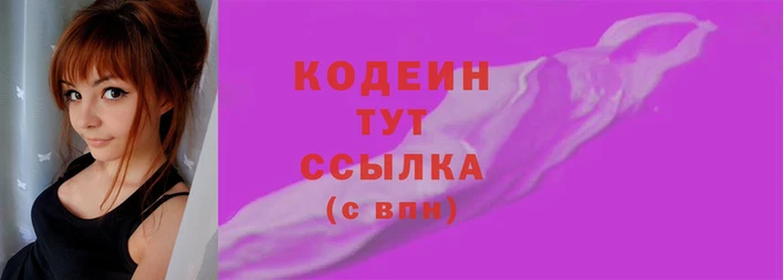 ALPHA PVP Осинники