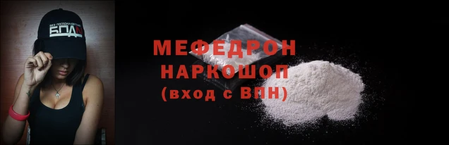 2c-b Армянск
