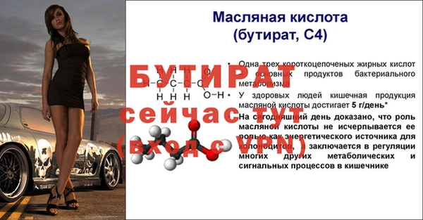 винт Арсеньев