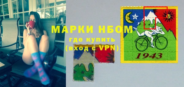 2c-b Армянск