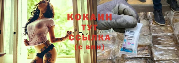 меф VHQ Аркадак