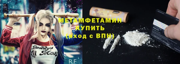 2c-b Армянск