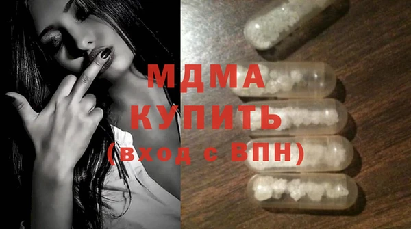 винт Арсеньев