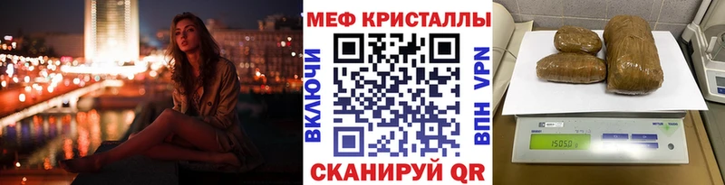МЕФ 4 MMC  где купить наркотик  Минусинск 
