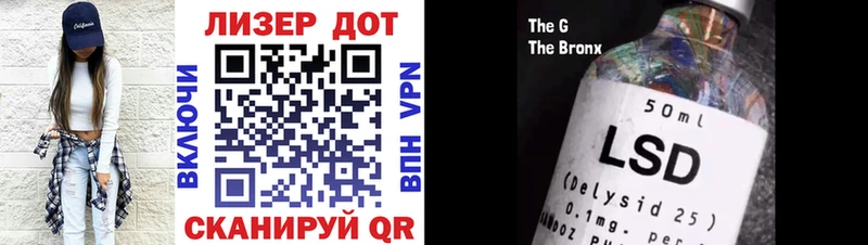 Марки 25I-NBOMe 1,5мг  наркотики  Минусинск 