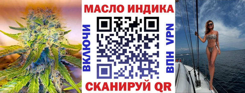 ТГК жижа  сколько стоит  Минусинск 