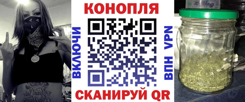 Каннабис сатива shop как зайти Минусинск дарнет шоп